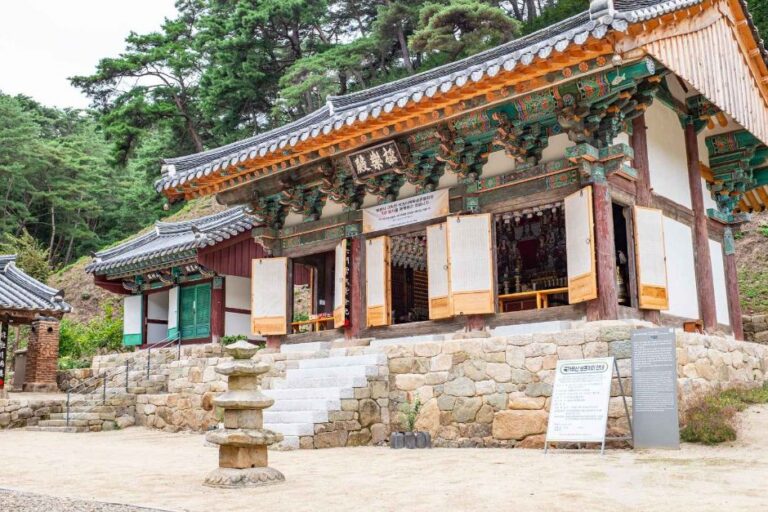 [경북] 보광사(청송)