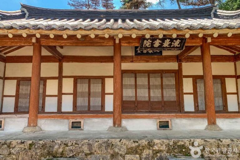 [경북] 유암서원
