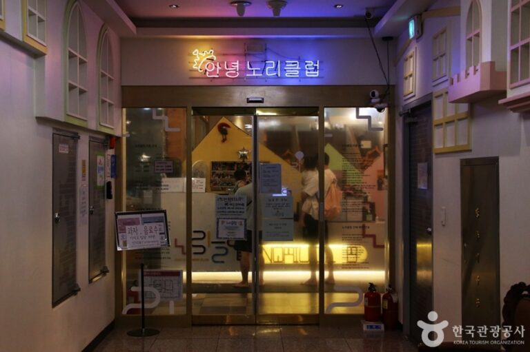 [부산] 노리클럽