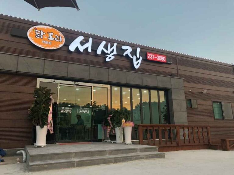 [울산] 서생집