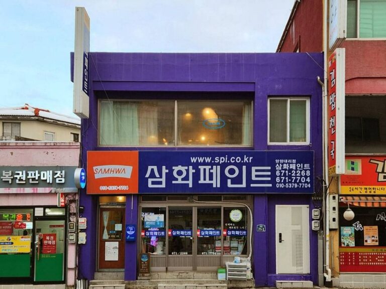 [강원] 마음이동해