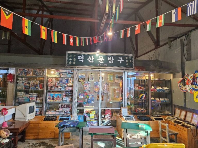 [경북] 덕산방직