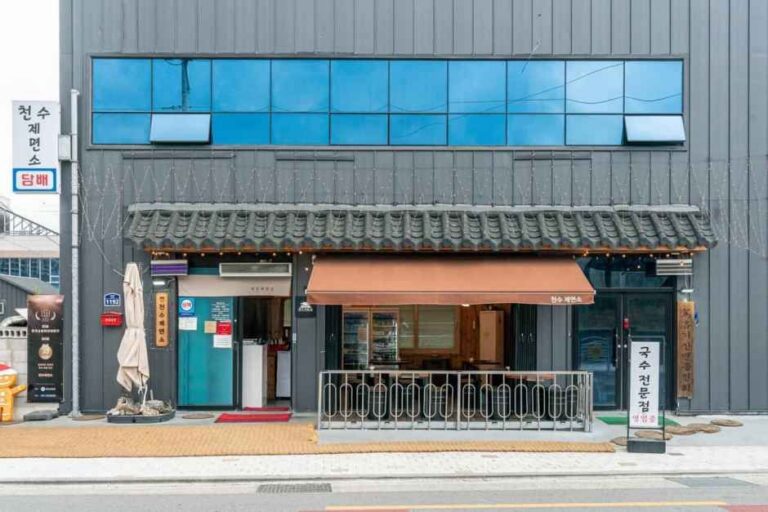 [경북] 천수제면소