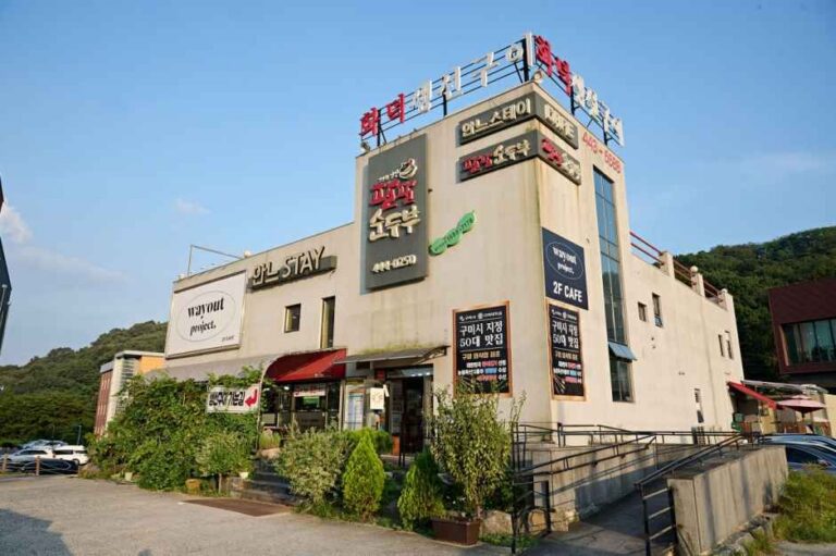 [경북] 팔팔순두부