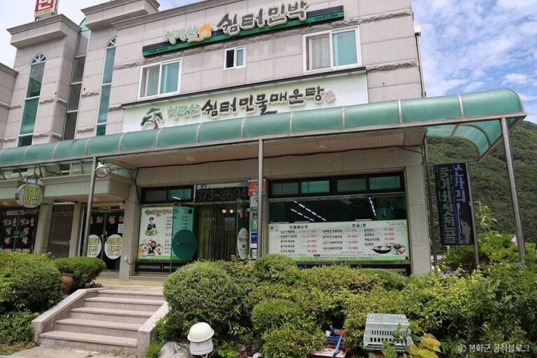 [경북] 쉼터민물매운탕