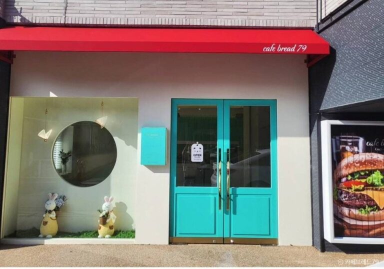 [경북] 브레드 79