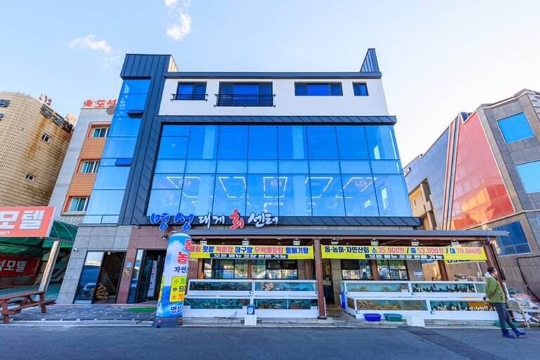 [경북] 명성수산