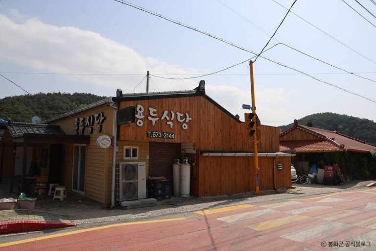 [경북] 용두식당