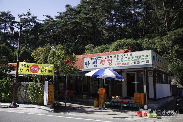 [경북] 안심식당