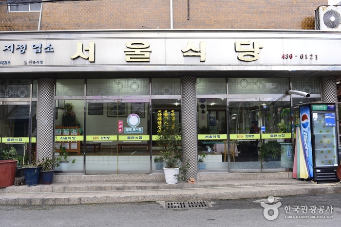 [경북] 서울식당