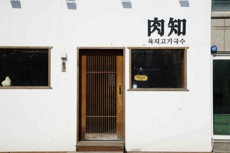 [경북] 육지고기국수