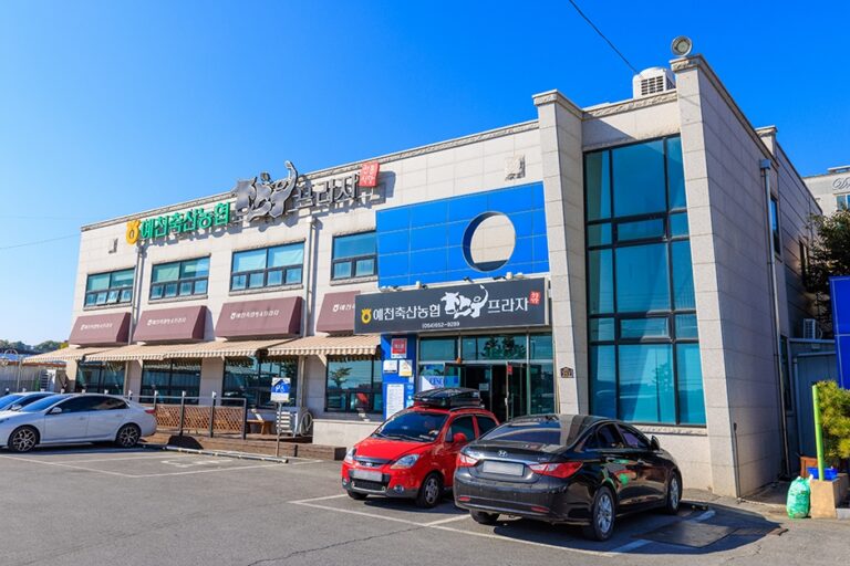 [경북] 예천축협한우프라자