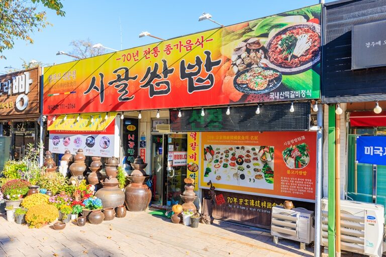 [경북] 시골쌈밥