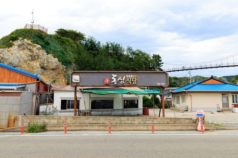 [경북] 동심식당