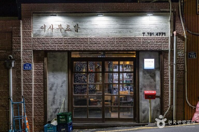 [경북] 이사부초밥