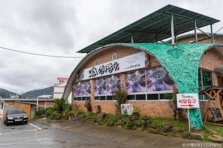 [경북] 엄마밥상