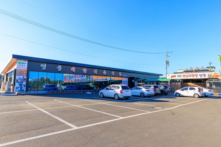 [경북] 영풍대말식육식당