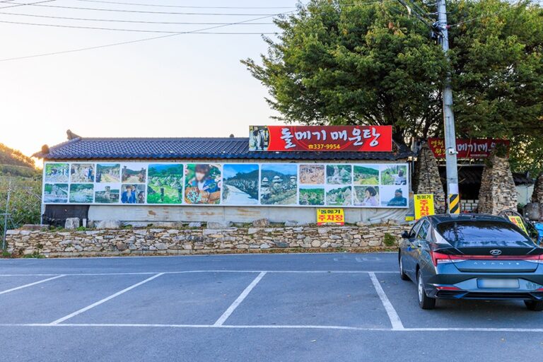 [경북] 원조돌메기매운탕