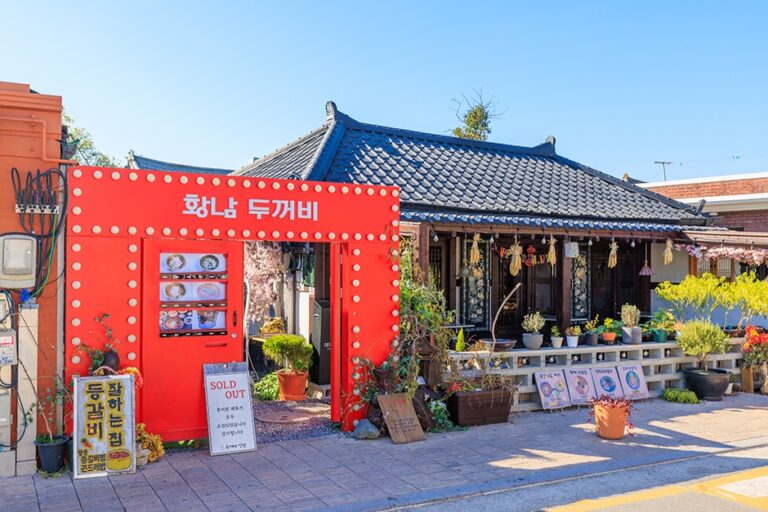 [경북] 황남두꺼비식당