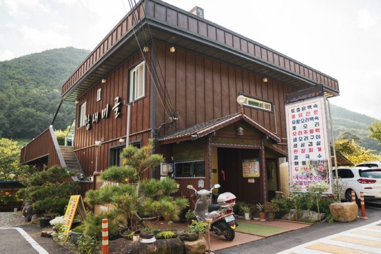 [경북] 참새미골