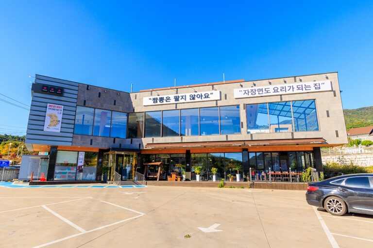 [경북] 엄마는돌짜장