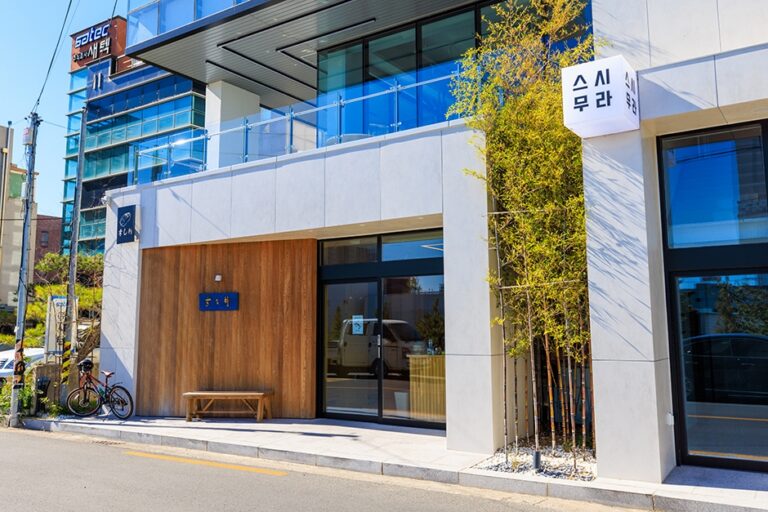 [경북] 스시무라