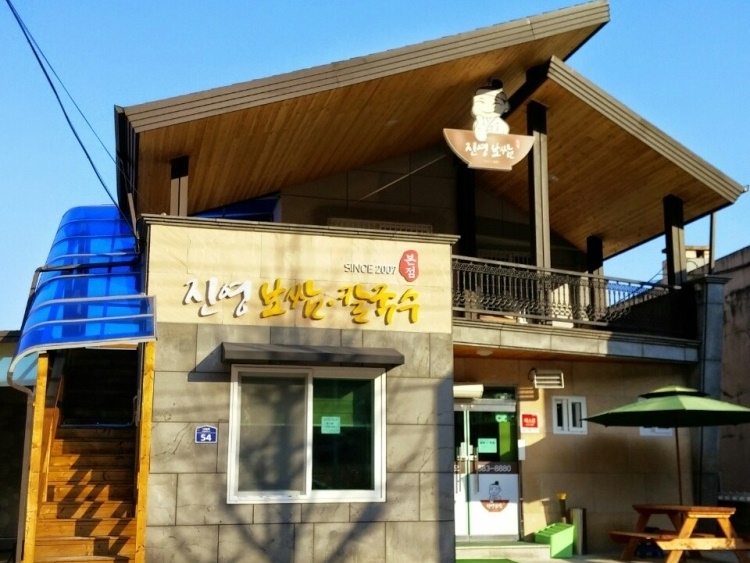 [경북] 진영보쌈칼국수