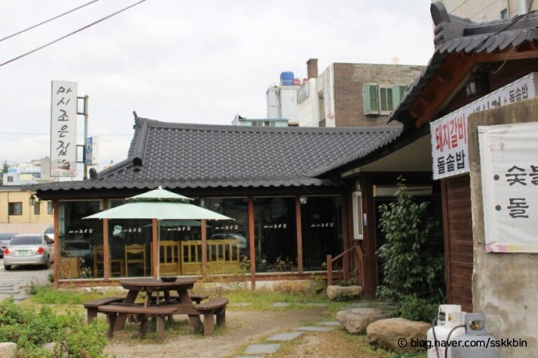 [경북] 마시조은집