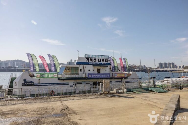 [서울] 거북선나루터(이촌 수상훈련장)