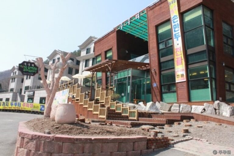 [경기] 두루터