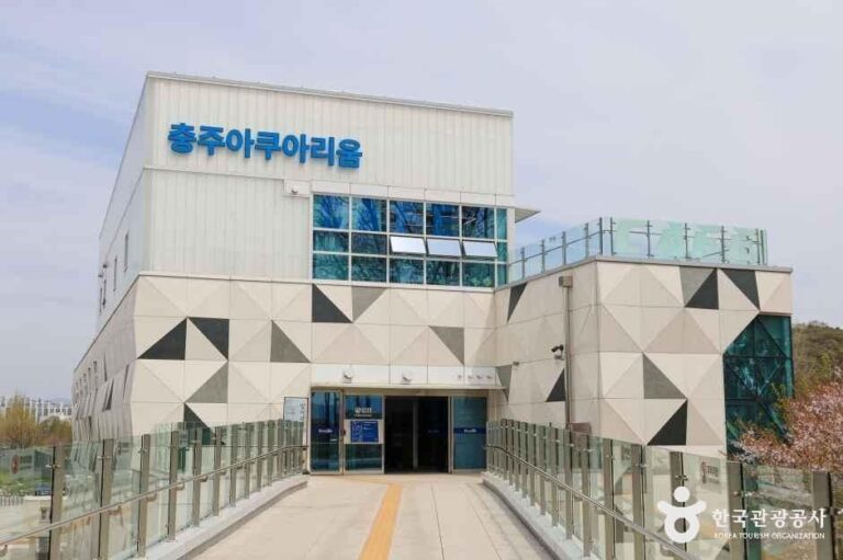 [충북] 충주아쿠아리움
