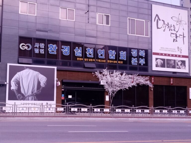 [경북] 스시소담