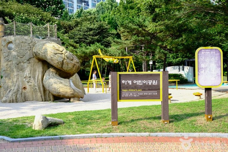 [서울] 하계어린이공원