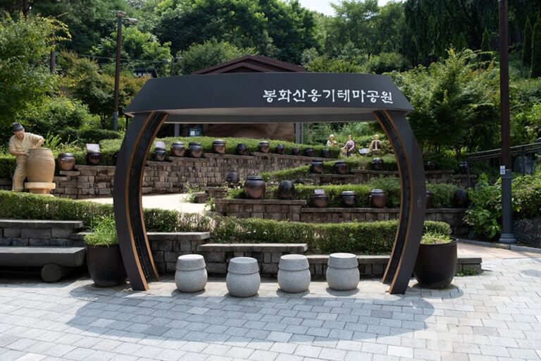 [서울] 봉화산옹기테마공원