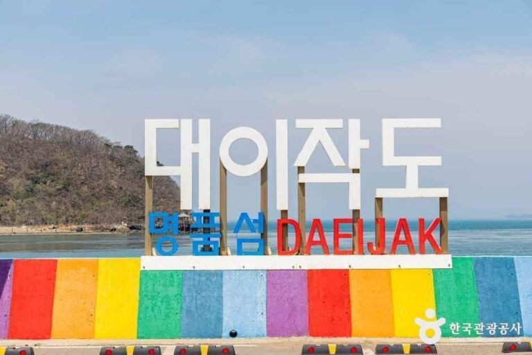 [인천] 대이작도