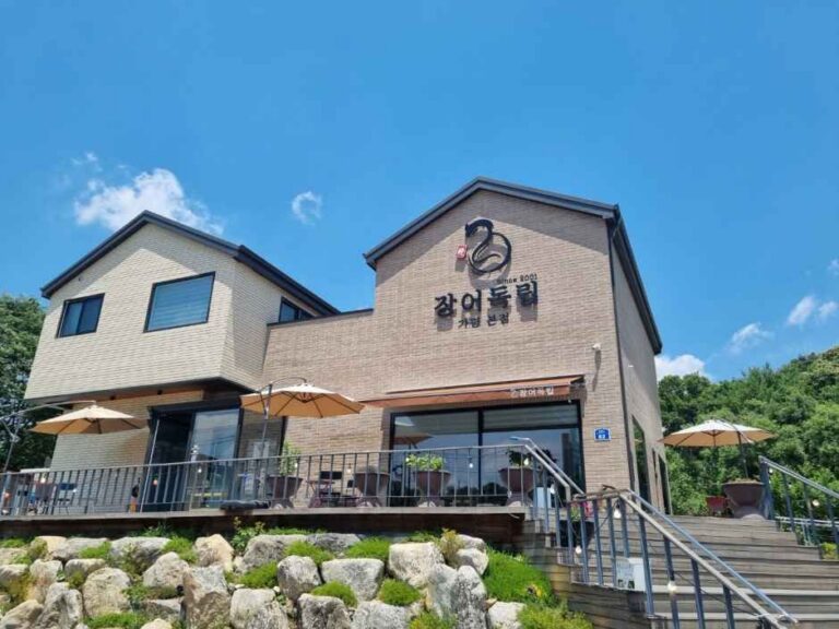 [경기] 장어독립 가평 본점