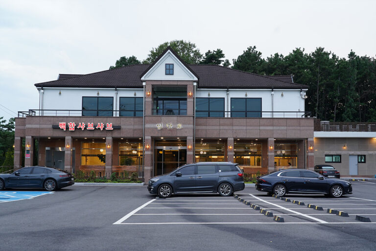 [경기] 일만호