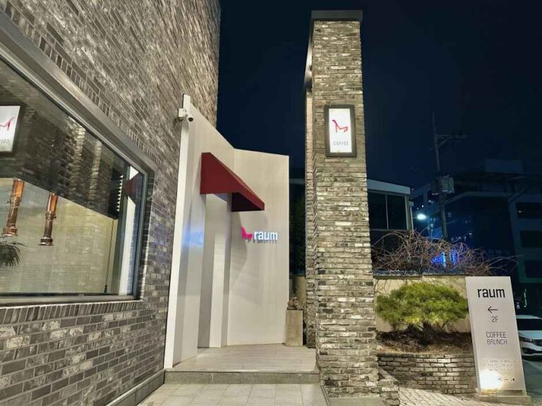 [강원] 라움