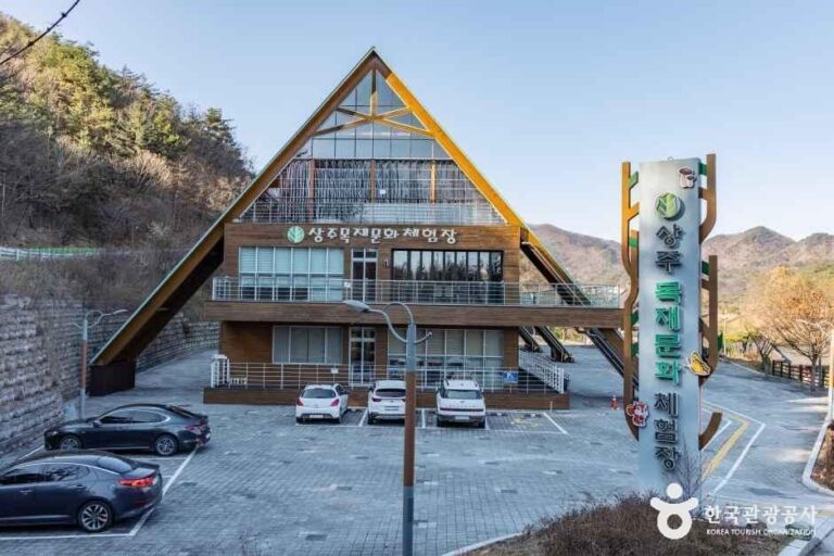 [경북] 상주목재문화체험장