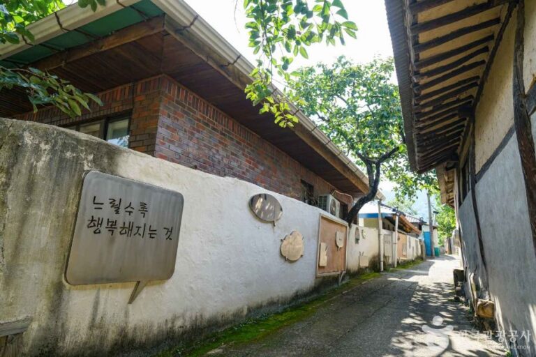[경남] 하덕마을