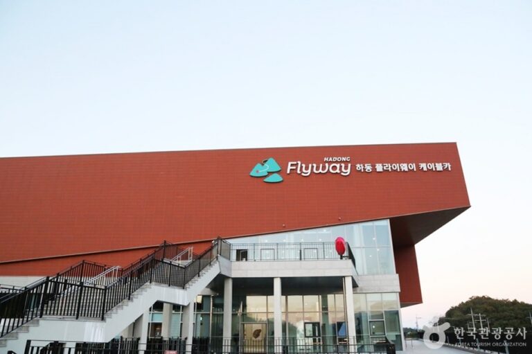 [경남] 하동 케이블카