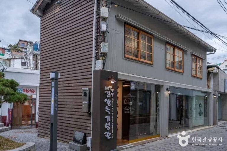 [경남] 김상옥 생가(초정 김상옥 기념관)