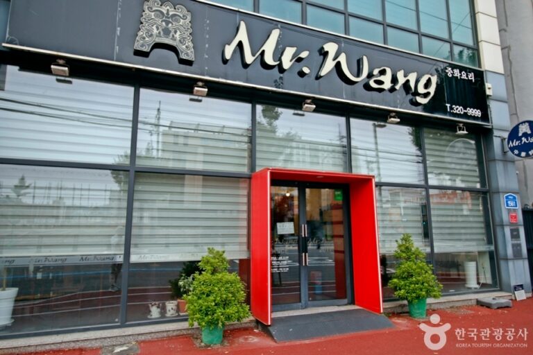 [대전] 미스터왕태평점