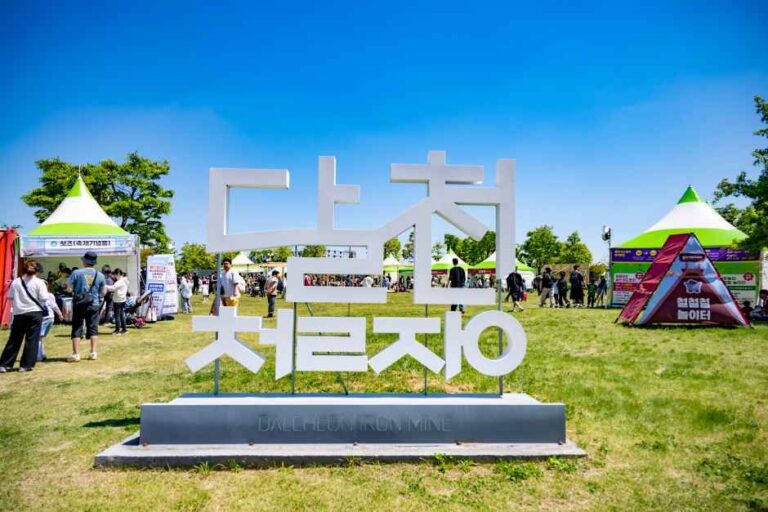 [울산] 달천철장유적공원
