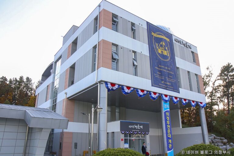 [경기] 의정부천문대