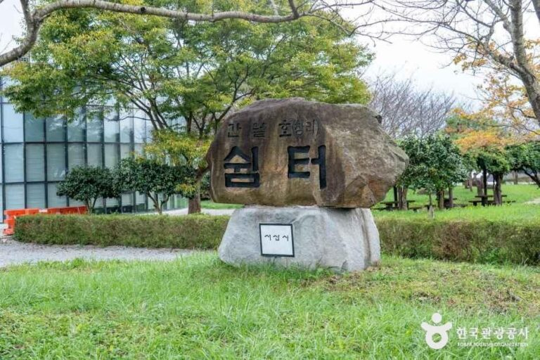 [충남] 간월호 쉼터공원