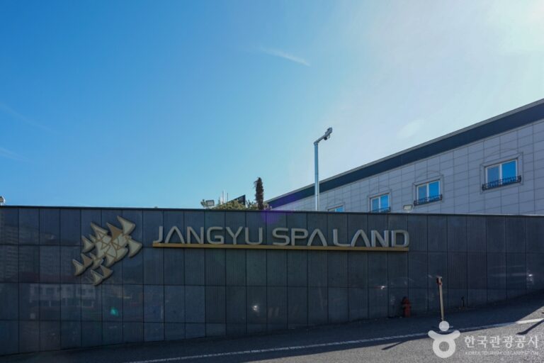 [경남] 장유스파랜드