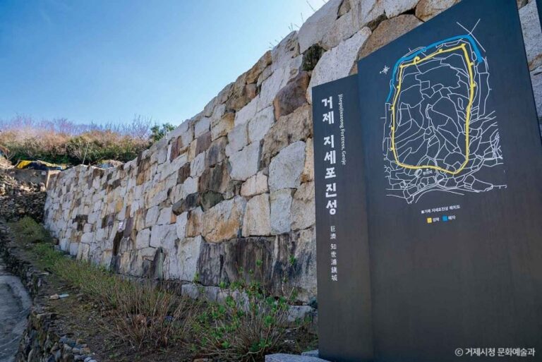 [경남] 거제 지세포진성