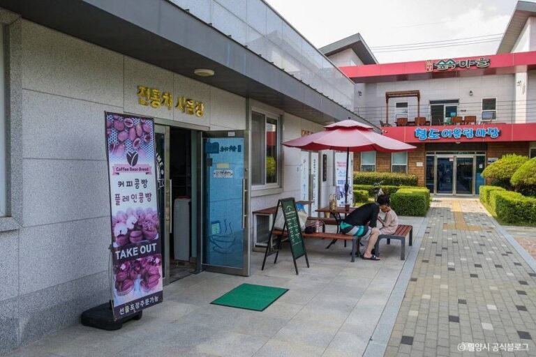 [경남] 밀양숲속마을