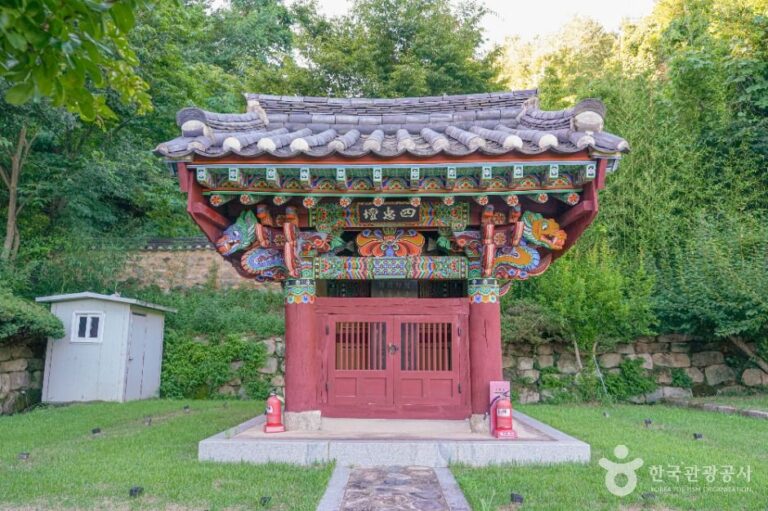 [경남] 사충단